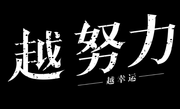 改名字真的可以改运吗,改名字要不要改证件 图片6 改名字真的可以改运吗,改名字要不要改证件 图片5