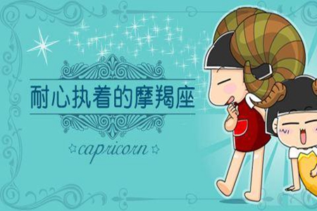摩羯座在2021年4月运势 他们会遇到自己的幸福吗 图片2 摩羯座在2021年4月运势 他们会遇到自己的幸福吗 图片1