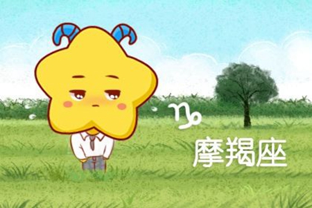 摩羯座在2021年4月运势 他们会遇到自己的幸福吗 图片6 摩羯座在2021年4月运势 他们会遇到自己的幸福吗 图片5