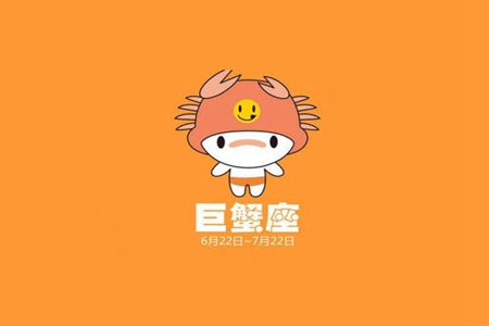 巨蟹座和什么星座最配 他们的爱情将何去何从 图片4 巨蟹座和什么星座最配 他们的爱情将何去何从 图片3