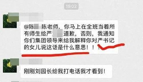 如何取网名看看古代人是怎么取号的 图片15