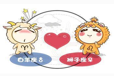 狮子座最配的三大星座 狮子座的爱情该如何选择 图片2 狮子座最配的三大星座 狮子座的爱情该如何选择 图片1