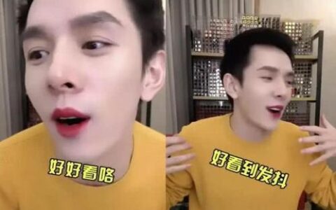 李佳琦新英文名Austin，起英文名的重要性