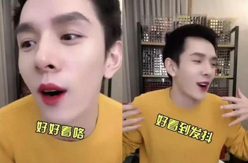 李佳琦新英文名Austin,起英文名的重要性 图片2 李佳琦新英文名Austin,起英文名的重要性 图片1