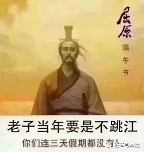 屈楚萧咖喱酱恋情曝光，这届新人的名字太不像话了 图片9