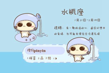 属兔水瓶座男生的性格特点 他们拥有丰富的想象力吗 图片1
