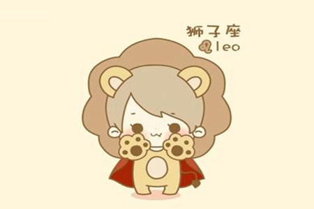 属龙狮子座男生的性格特点 他们非常大男子主义吗 图片1
