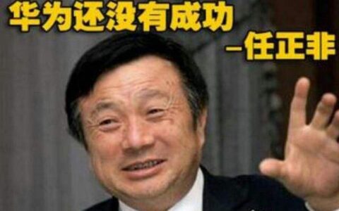 任正非的女儿为什么老是改名字
