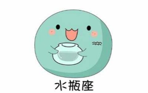 属龙水瓶座男生性格如何 他们非常的冷静理智吗