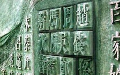 papi酱孩子随父姓被辱骂，关于姓氏，这些你必须要懂！