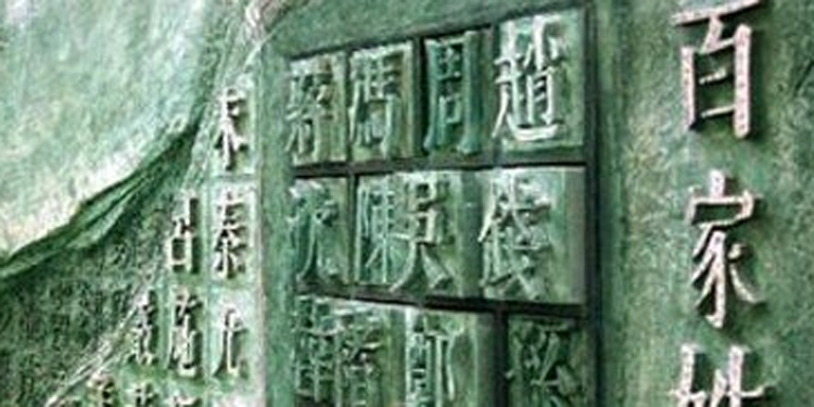 papi酱孩子随父姓被辱骂，关于姓氏，这些你必须要懂！ 图片5