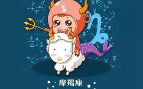 2021年财运会旺盛的星座 你的星座会在今年发财吗