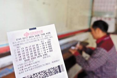 梦见彩票是什么征兆 这是一种祥瑞的征兆吗 图片3