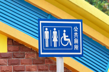 梦见上厕所很脏是什么意思 他是一种吉兆吗 图片3
