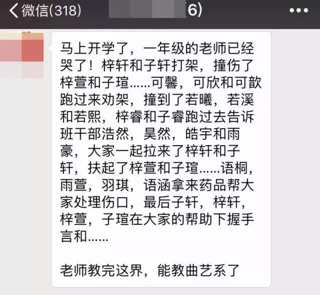2020年新生儿起名注意事项 图片17