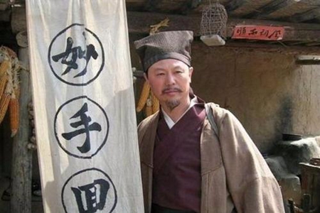 梦见算命先生是什么意思 它是一种好运的征兆吗 图片1