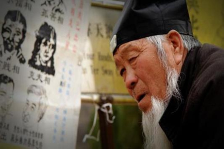 梦见算命先生是什么意思 它是一种好运的征兆吗 图片3