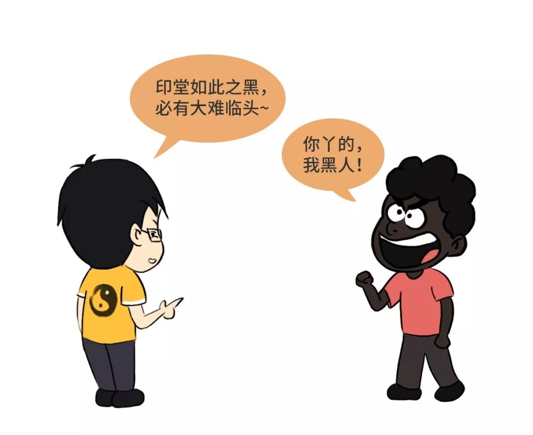 如何从名字，看出一个人的性格？（下） 图片5