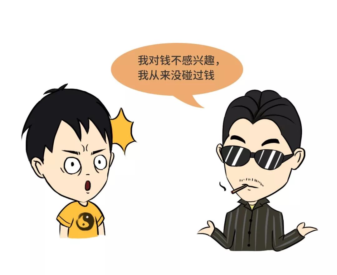 如何从名字，看出一个人的性格？（下） 图片9