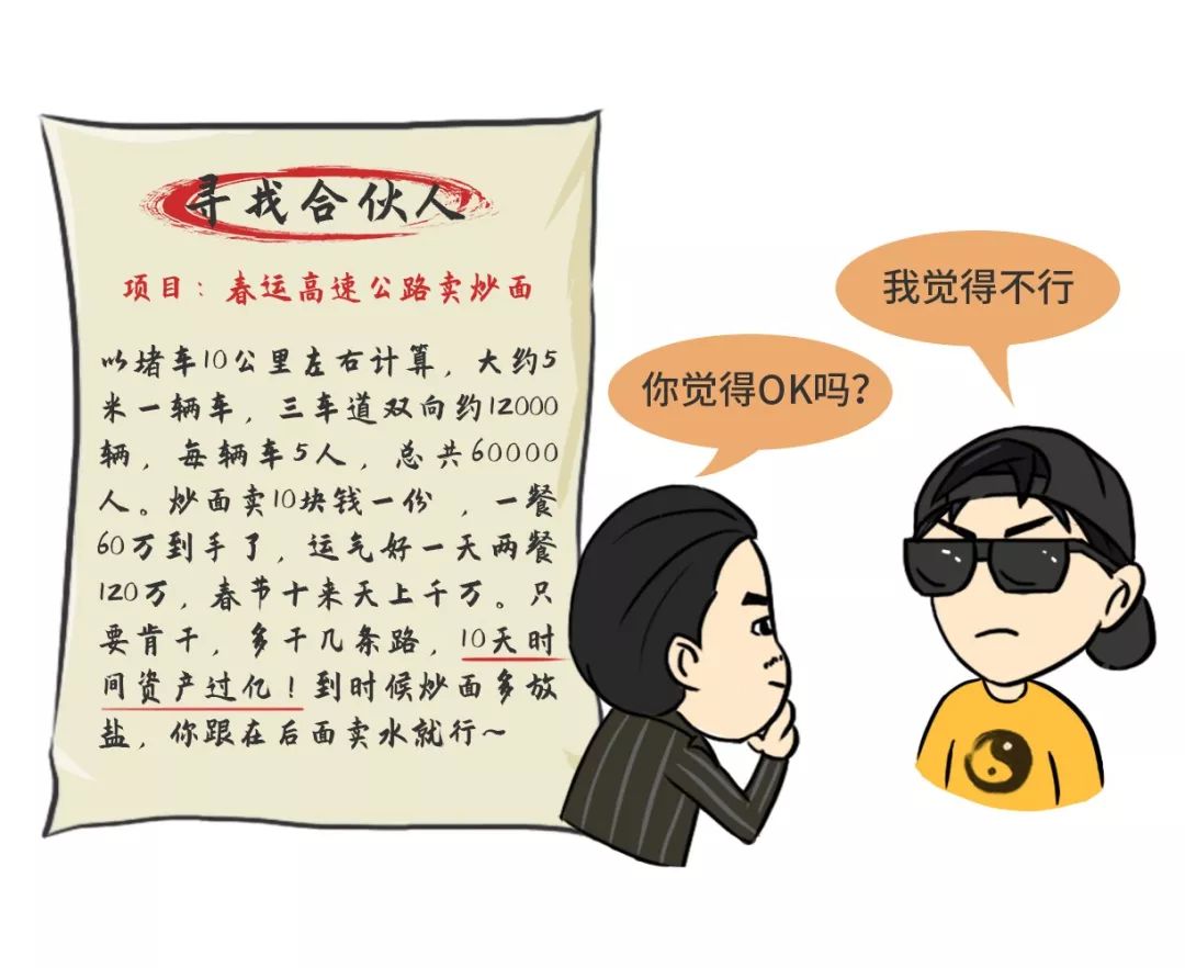 如何从名字，看出一个人的性格？（下） 图片11
