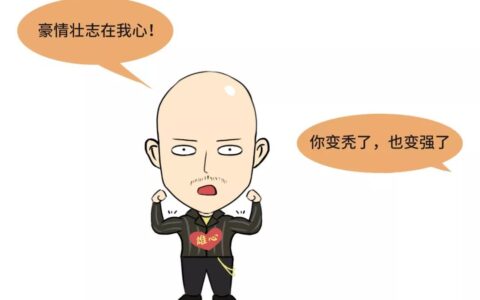 如何从名字，看出一个人的性格？（下）