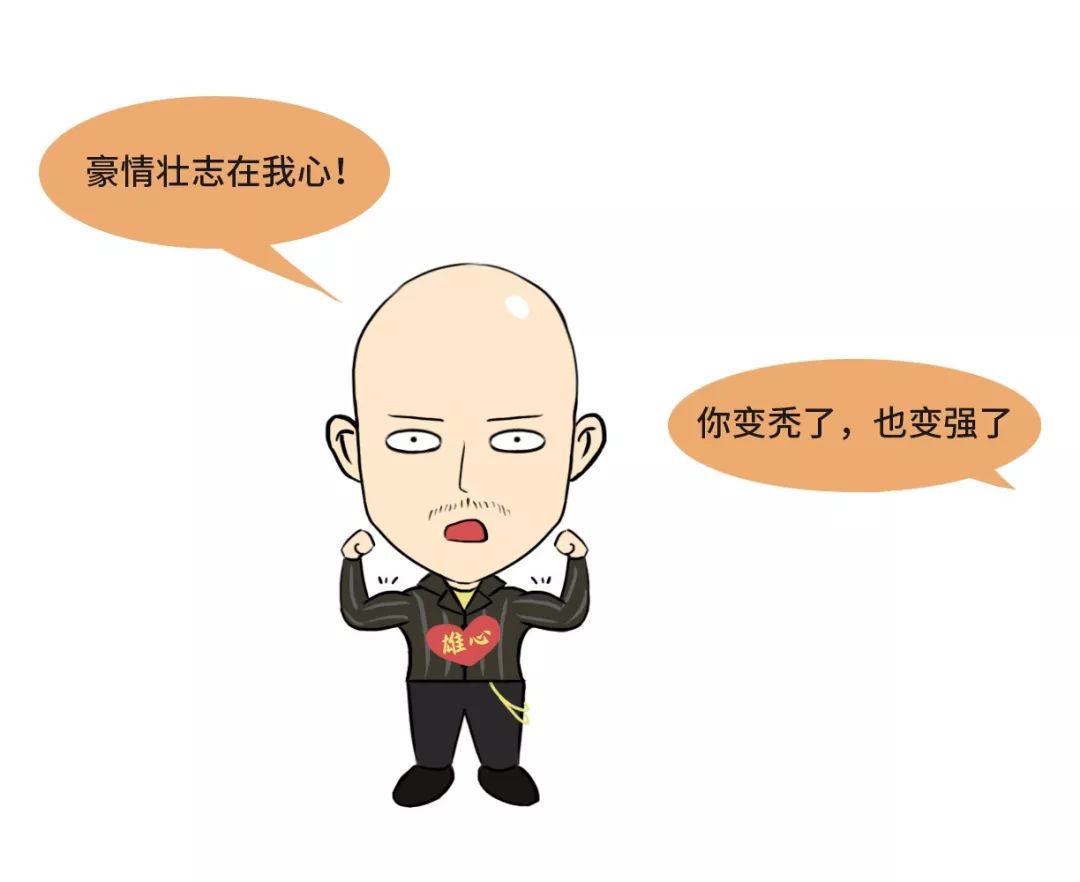 如何从名字，看出一个人的性格？（下） 图片29