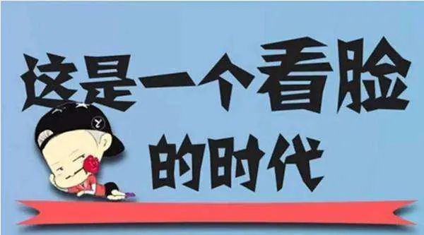 整容可以改变命运吗？ 图片5