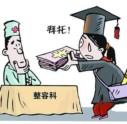 整容可以改变命运吗？ 图片7