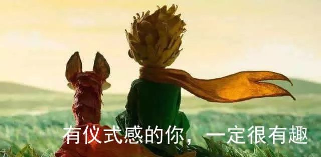 为孩子取名要有仪式感,你知道怎么做吗? 图片2 为孩子取名要有仪式感,你知道怎么做吗? 图片1