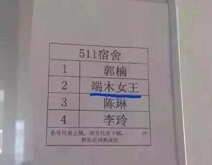 给宝宝取名，盘点一下那些啼笑皆非的父母 图片7