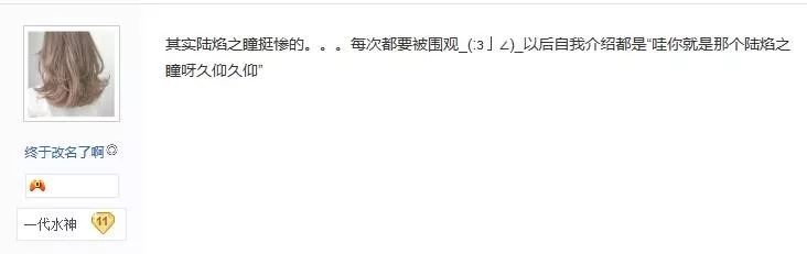 给宝宝取名，盘点一下那些啼笑皆非的父母 图片27