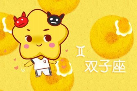 属龙双子座男生的性格特点 他们头脑很灵活吗 图片3