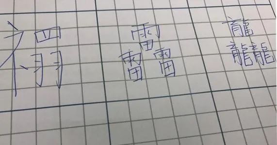 不怕生错命就怕起错名！怎样起一个改善命运的好名字 图片7