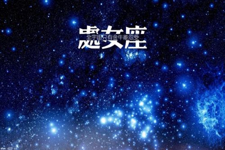处女座2021年4月运势 他们会拥有很好的财运吗 图片6 处女座2021年4月运势 他们会拥有很好的财运吗 图片5