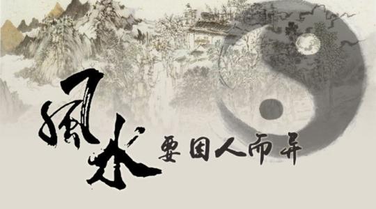 左青龙，右白虎！有钱人从不外传的风水秘诀！ 图片1