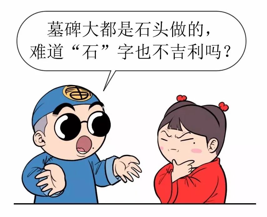 新生儿起名禁忌，除了梓字不吉利，还要注意哪些？ 图片13