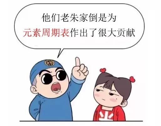 新生儿起名禁忌，除了梓字不吉利，还要注意哪些？ 图片37