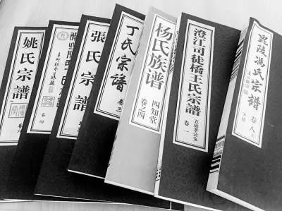 中国姓氏文化知识,你了解你自己的姓吗? 图片10 中国姓氏文化知识,你了解你自己的姓吗? 图片9