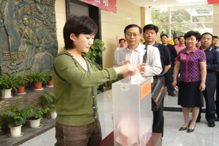 梦见捐钱是什么意思 它是一种吉兆吗 图片1