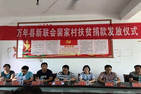 梦见捐钱是什么意思 它是一种吉兆吗 图片3