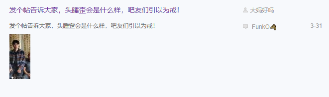 扁头的人命运分析、头扁的人都有什么运势 图片9