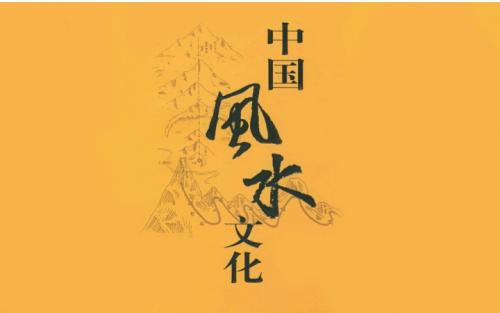 风水知识：开店讲究之店铺风水的入门知识 图片3