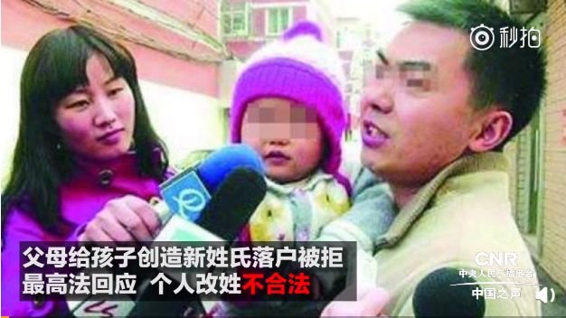 名和辈分的起源是什么？ 图片1