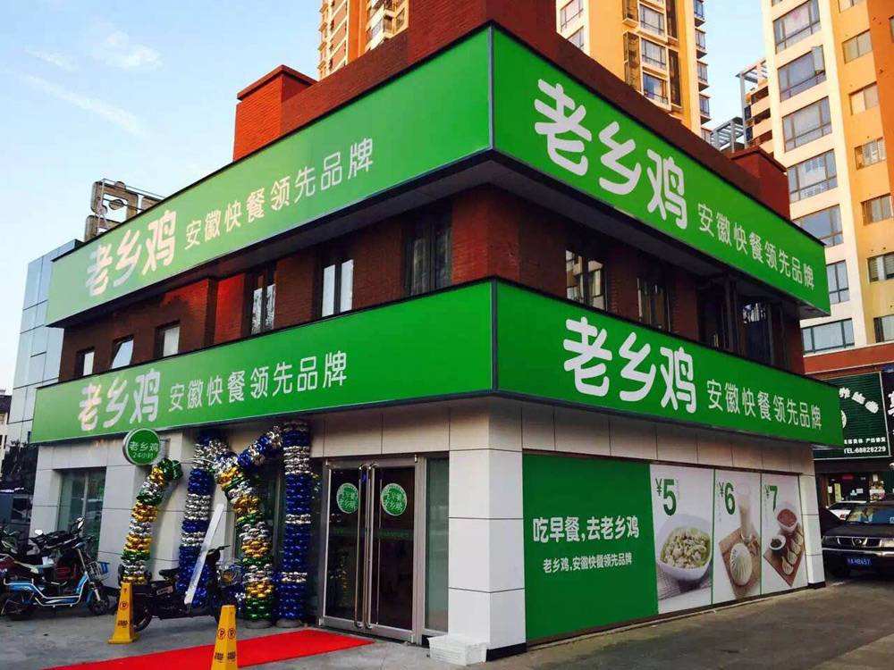 他花400万改名字，一年后挣了3000万 图片1