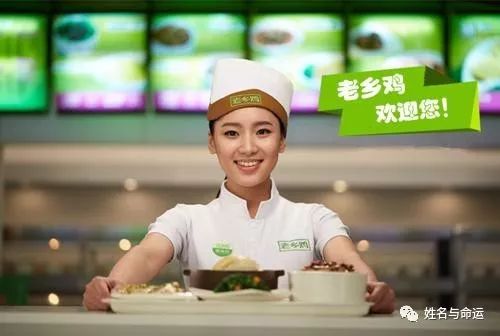 他花400万改名字，一年后挣了3000万 图片9
