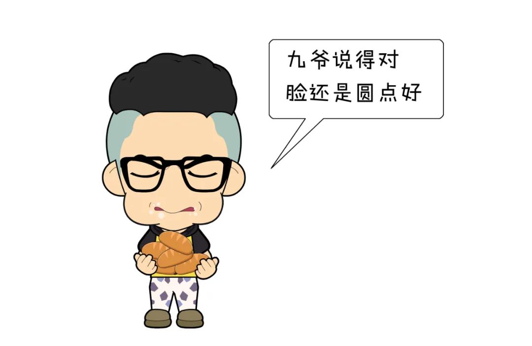 整容影响运势吗？整容真心可以改变命运吗？ 图片25
