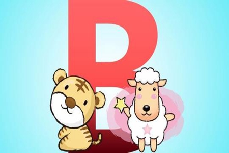 属虎白羊座男生性格特点 他们会拥有自己的正缘吗 图片6 属虎白羊座男生性格特点 他们会拥有自己的正缘吗 图片5