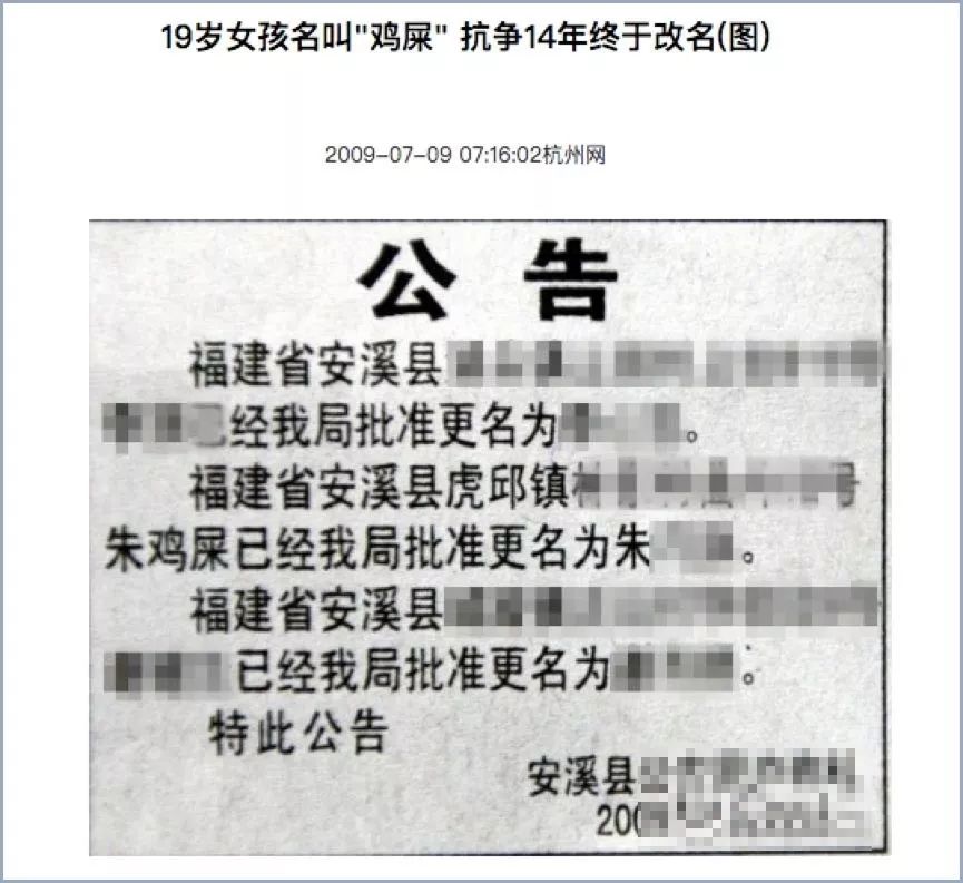 取名字有哪些禁忌？什么名字更容易发财 图片9