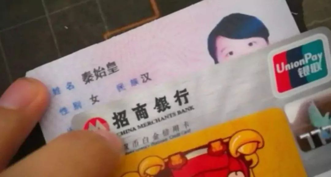 取名字有哪些禁忌？什么名字更容易发财 图片11