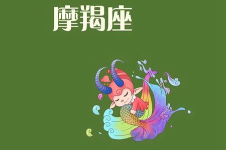 属牛摩羯座男生性格特点 他们能够收获自己的幸福吗 图片1